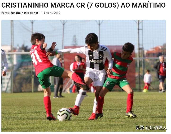 c罗儿子迷你罗天赋怎么样,c罗儿子小小罗过人集锦