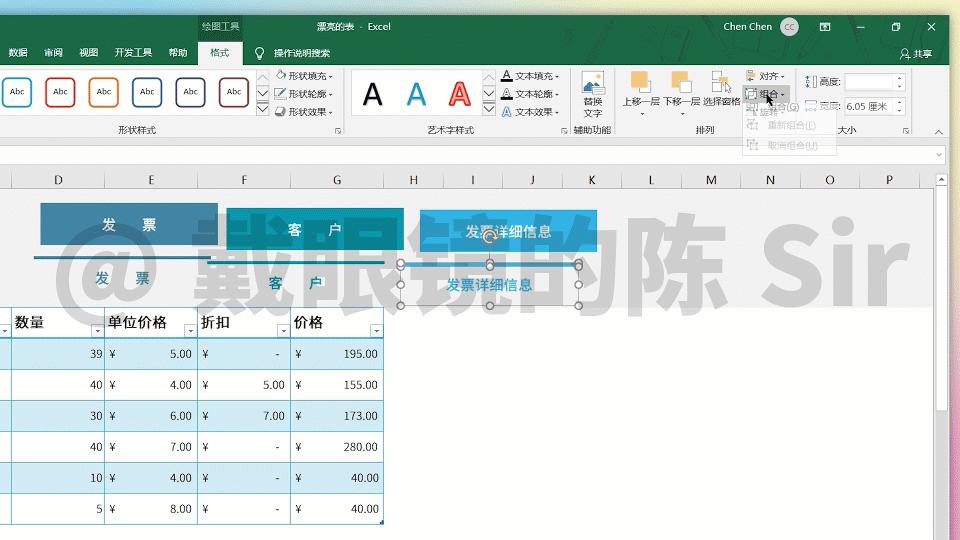 库存表格怎么做简单又漂亮,怎么做漂亮的excel表格