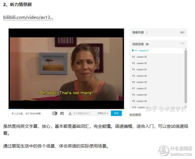 知乎十个干货多到爆炸的神仙话题,知乎10个干货多到爆炸的神仙话题