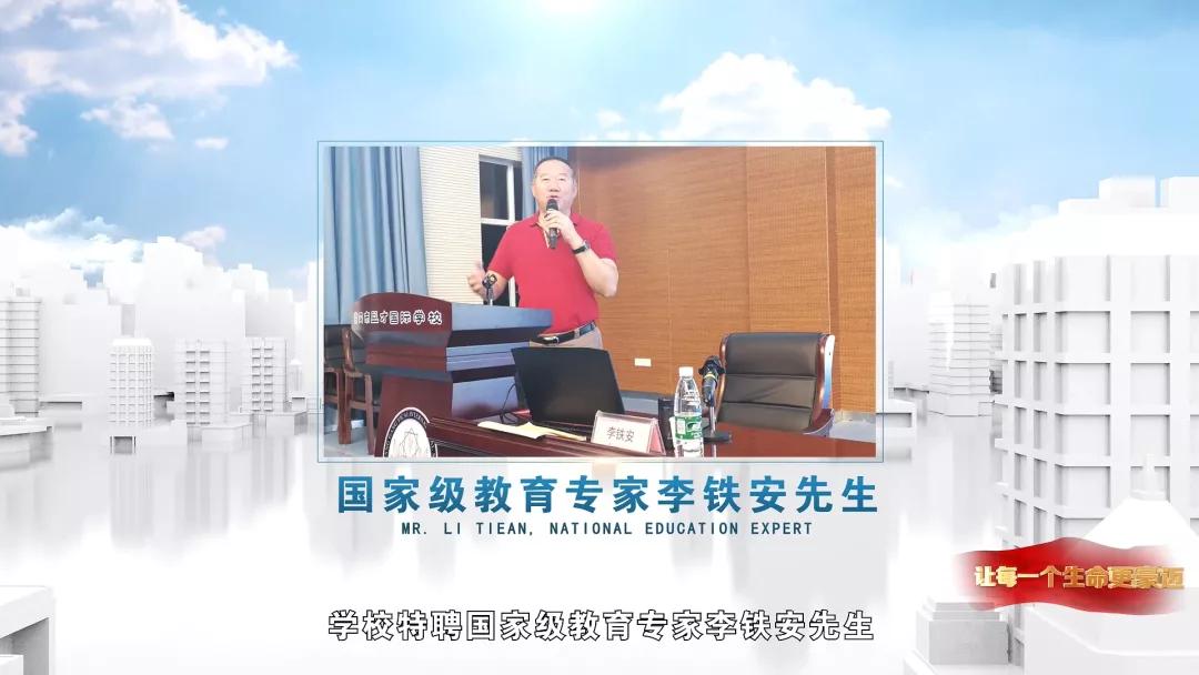 湖北省黄冈市益才国际外语学校,黄冈市益才国际学校奠基仪式