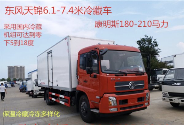 程力专汽冷藏车直销,程力最新款冷藏车