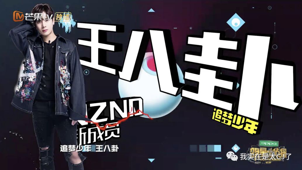 理涛,NZND为什么可以成为宇宙级男团?