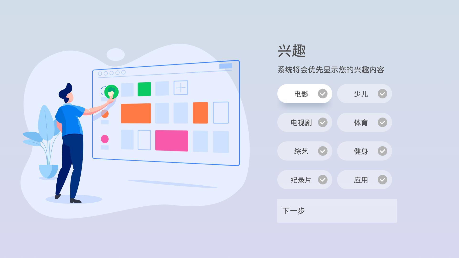 从APP到机顶盒，聊聊使用一周多当贝超级盒子的体验