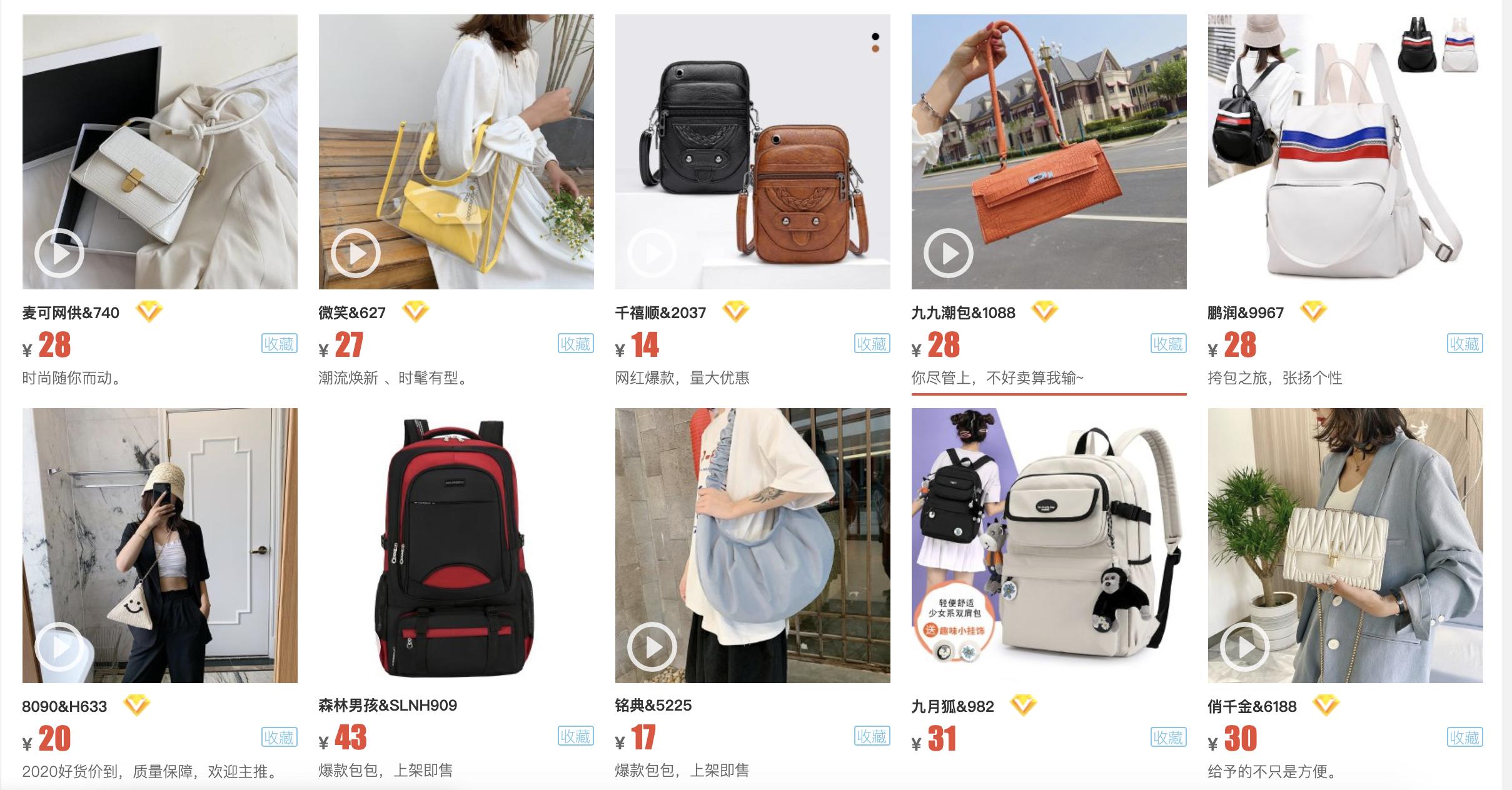 东莞摆地摊货源一般在哪进货,摆地摊进货有哪些网站