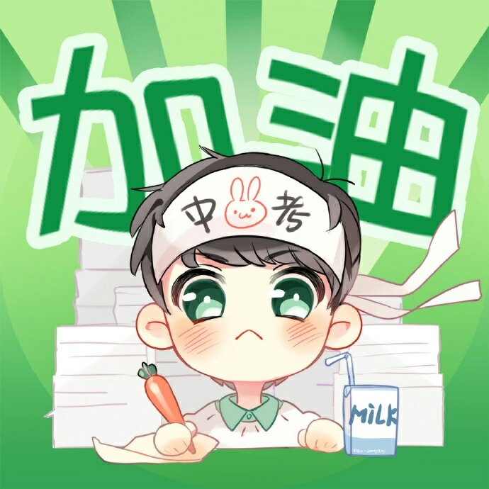 地理易错点中考,中考必背100个易错点