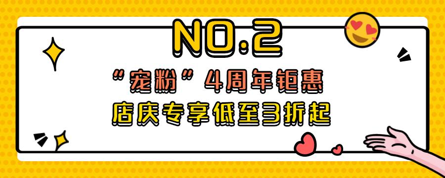 苏州宜家“拍了拍”你！10000个店庆盲盒免费抽，宠粉福利3折起