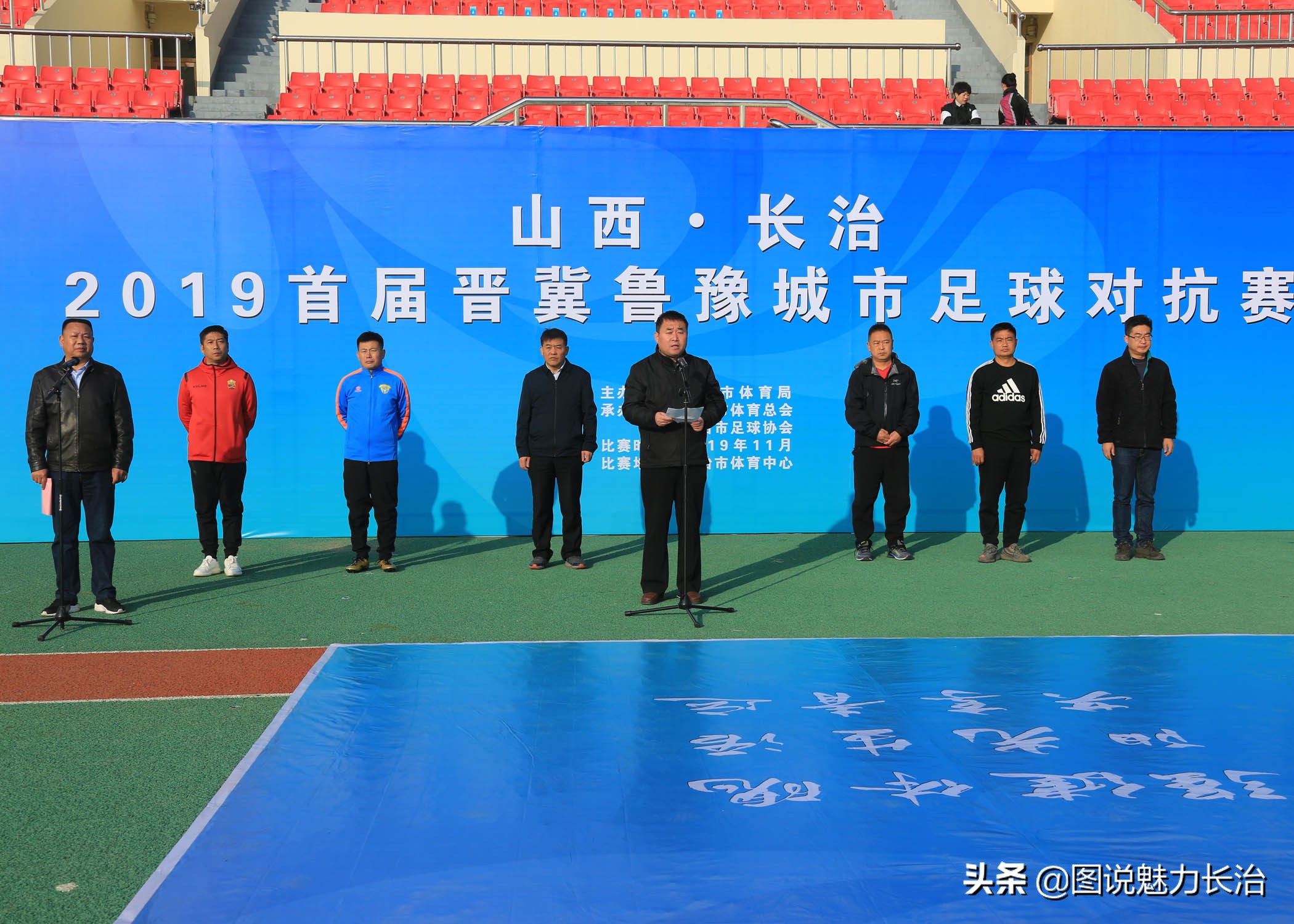 上党区足球比赛,上党区足球赛