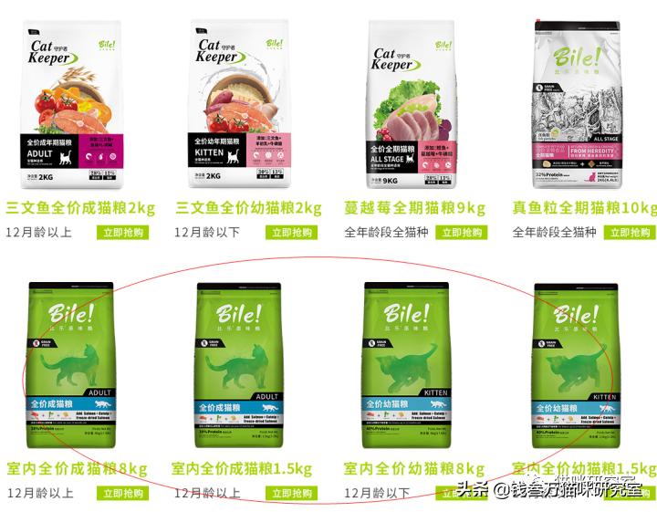 比乐原味成猫粮和幼猫粮的区别,比乐猫粮原味猫粮