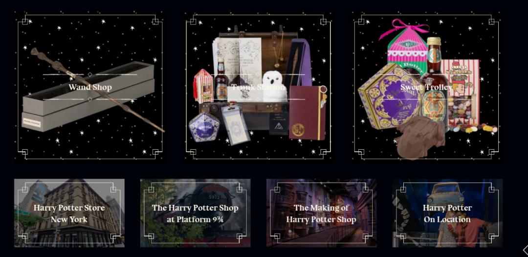 哈利波特新零售模式,哈利波特线下专服