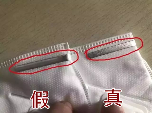 口罩怎么辨别是真是假,怎么辨别口罩是真的还是假的