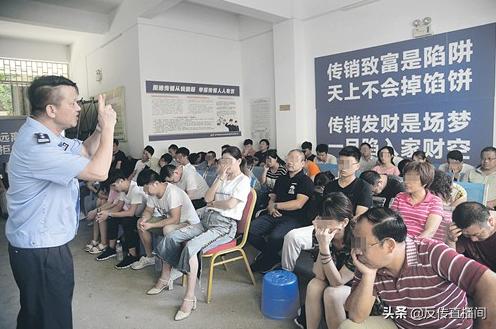 家人深陷传销,苦劝不听,试试这个办法