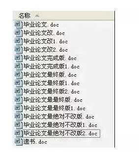 毕业论文常见的问题及解决方法,毕业论文写作常见问题及解决方法