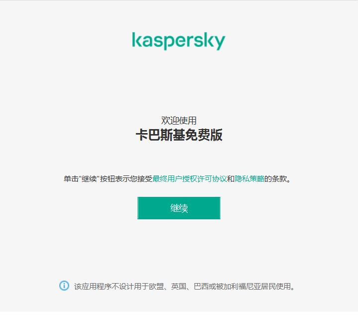 目前最好的免费杀毒软件,目前最好的杀毒软件推荐