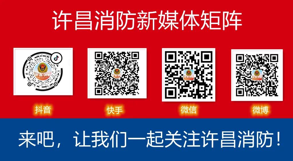 许昌市委市政府主要领导批示肯定支队践行习*平近**总书记重要训词精神三周年工作成绩