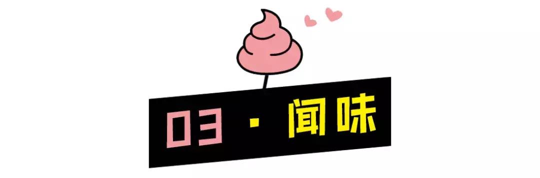 新手爸妈稳住！手把手教你看懂千姿百态大便便（超全观察指南）