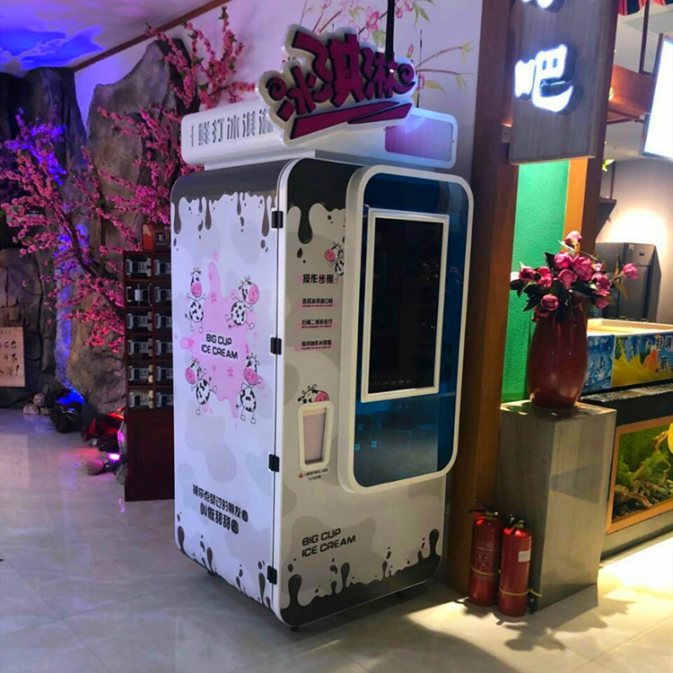 六加冰淇淋自动售卖机厂家在哪里,山东淄博冰激凌机生产厂家