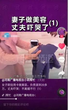 三万多塑身衣老公吓哭要离婚：“脂肪流动”还要坑多少女人？！