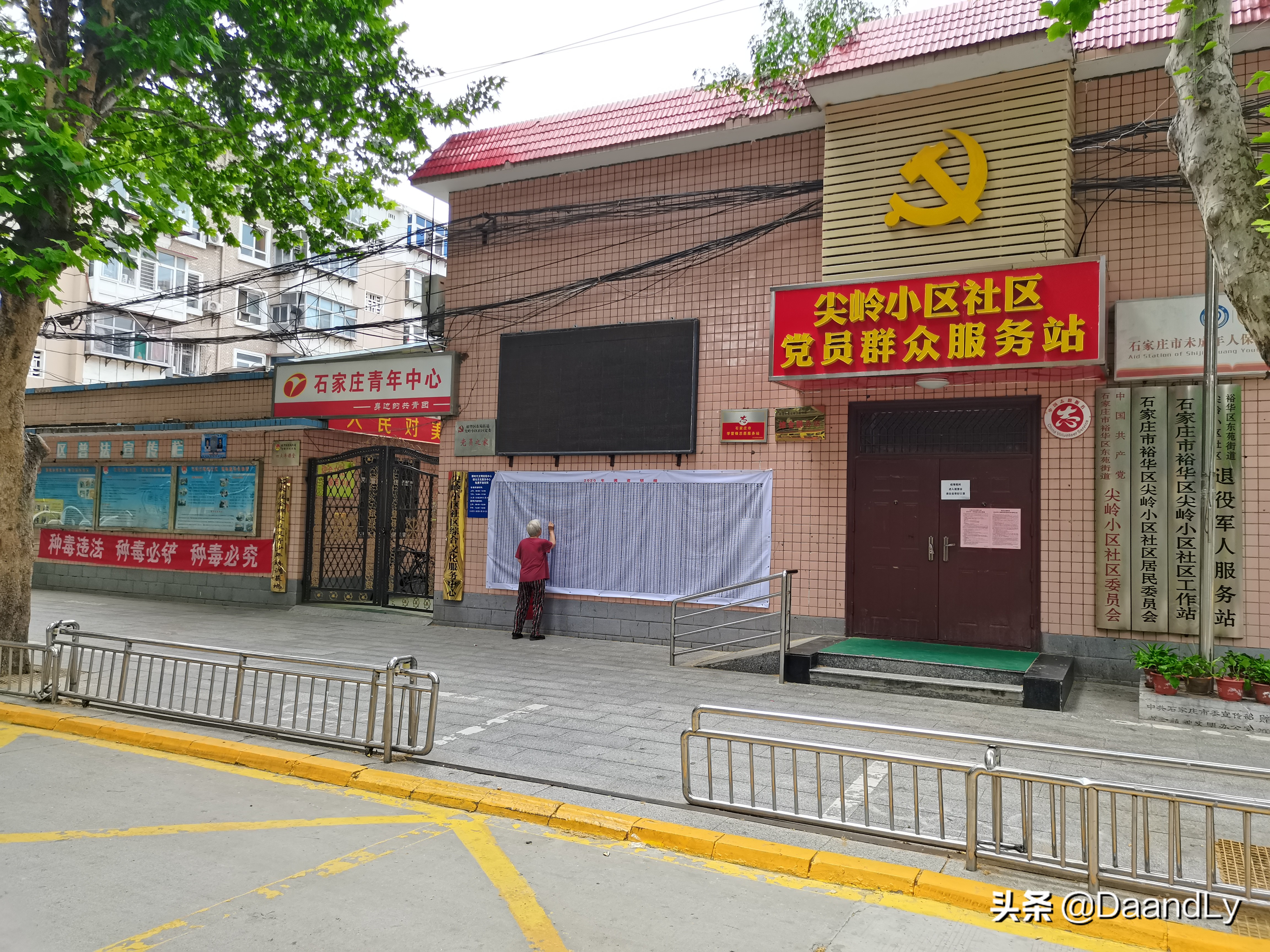 石家庄尖岭新村,石家庄尖岭小区家电维修