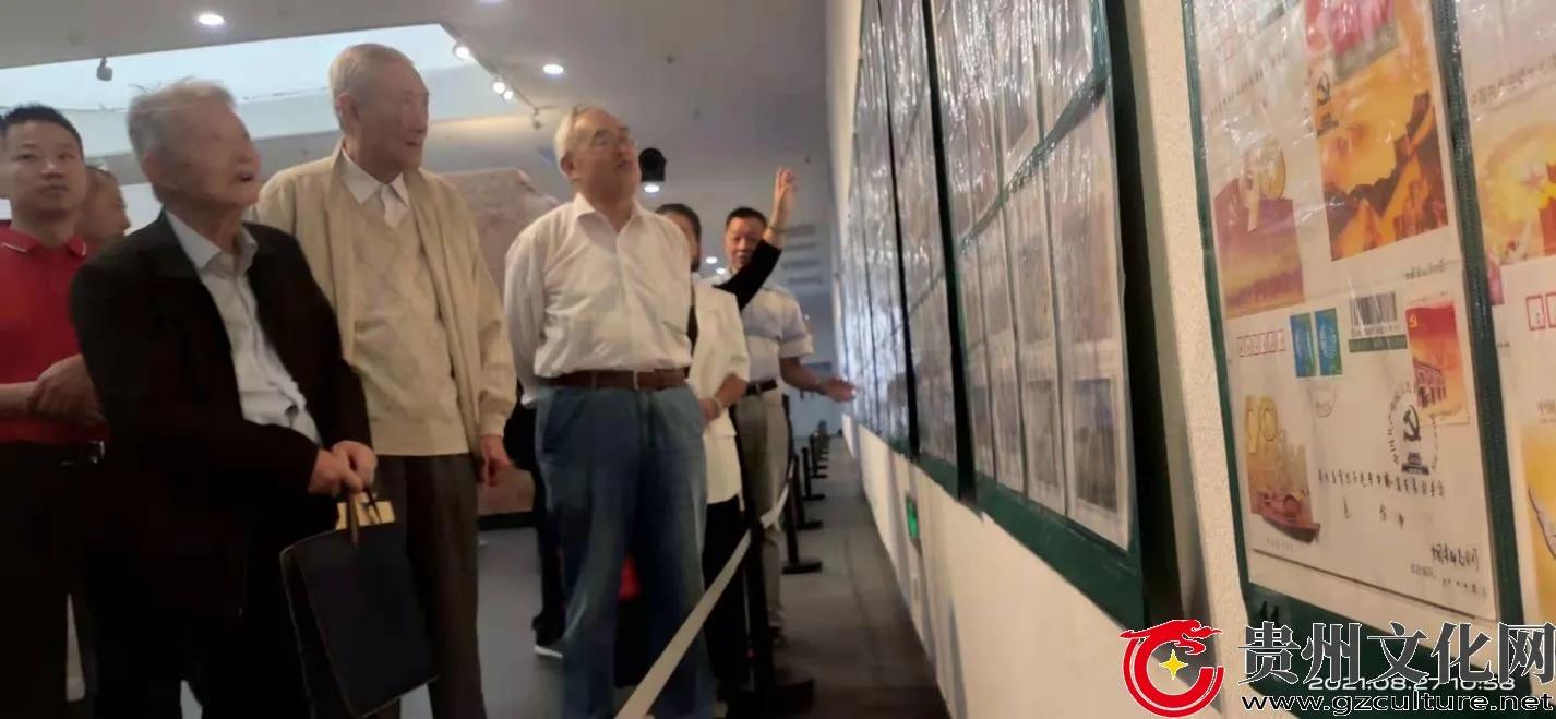 《扈伦集邮成果展》在贵阳举行