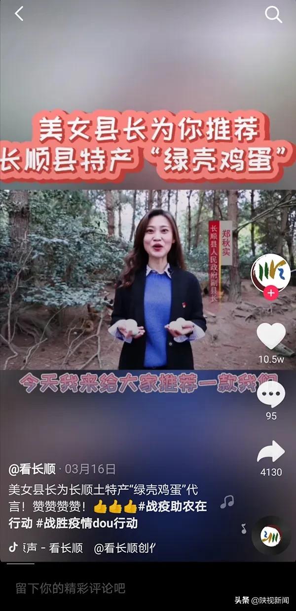 85后挂职副县长视频,85后县长视频