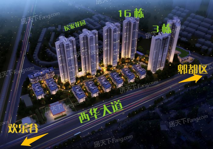 踩盘：西华大道侯家花园边上，长虹这个项目敢不敢买？