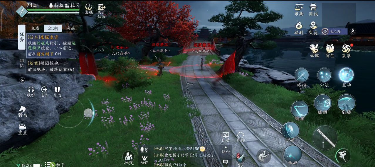 天刀手游新服,天刀手游十人新本攻略武林双璧