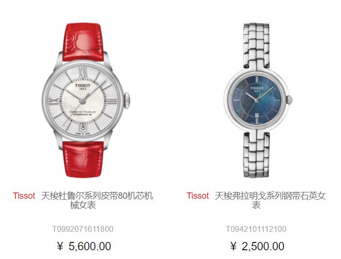 阿玛尼公认最好的三款女表,阿玛尼女表性价比高排行