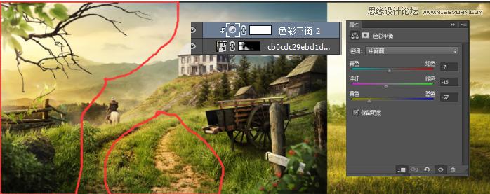 ps简单化妆品banner设计,化妆品的banner图设计教程
