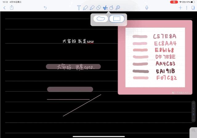 notability笔记免费版,ipadnotability笔记使用方法