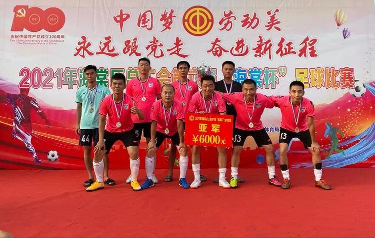 我为群众办实事篮球活动方案,我为群众办实事活动新闻