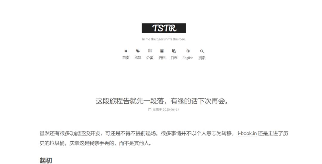 电子书导航网站,搜索导航网站