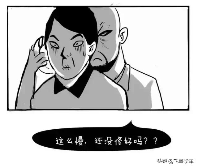 汽车喷漆工的真实感受,汽车喷漆工的五大心碎瞬间