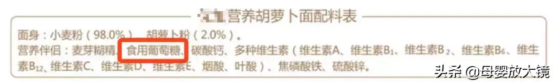 家长必看儿童专用食品真的安全吗,宝宝专用食品和普通食品区别不大