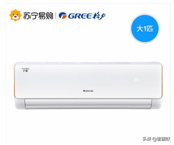 2019年格力挂机空调最新价格表汇总看看你家格力空调买贵了吗？