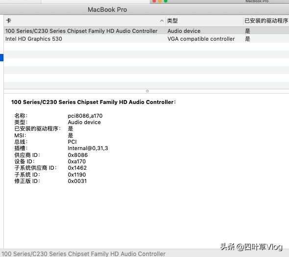 微星gl626qd更换键盘,微星gl626qd是不是固态硬盘