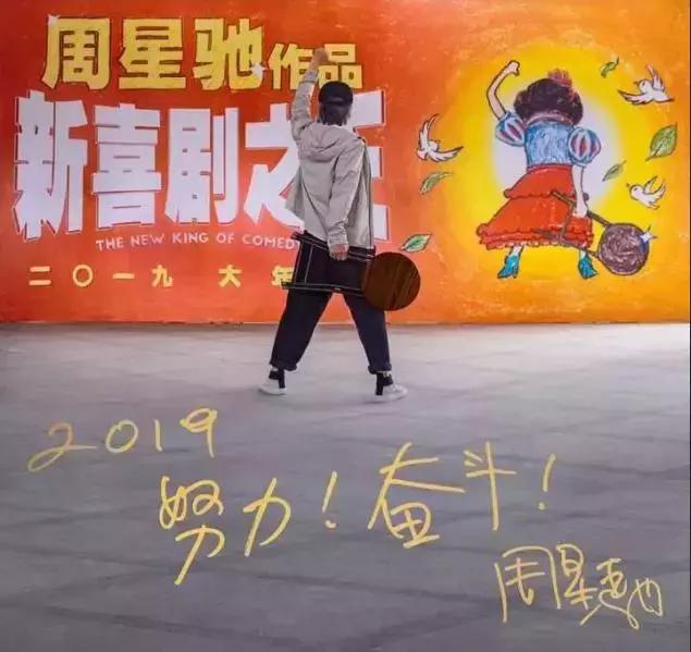 新喜剧之王主题曲,喜剧之王结尾曲疾风