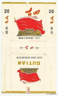 龙岩卷烟厂出产过的老牌香烟,烟厂和烟草局一样吗