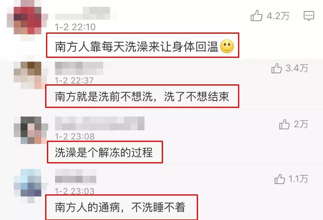 南方人洗澡不搓泥原因,南方人洗澡不搓泥不脏吗