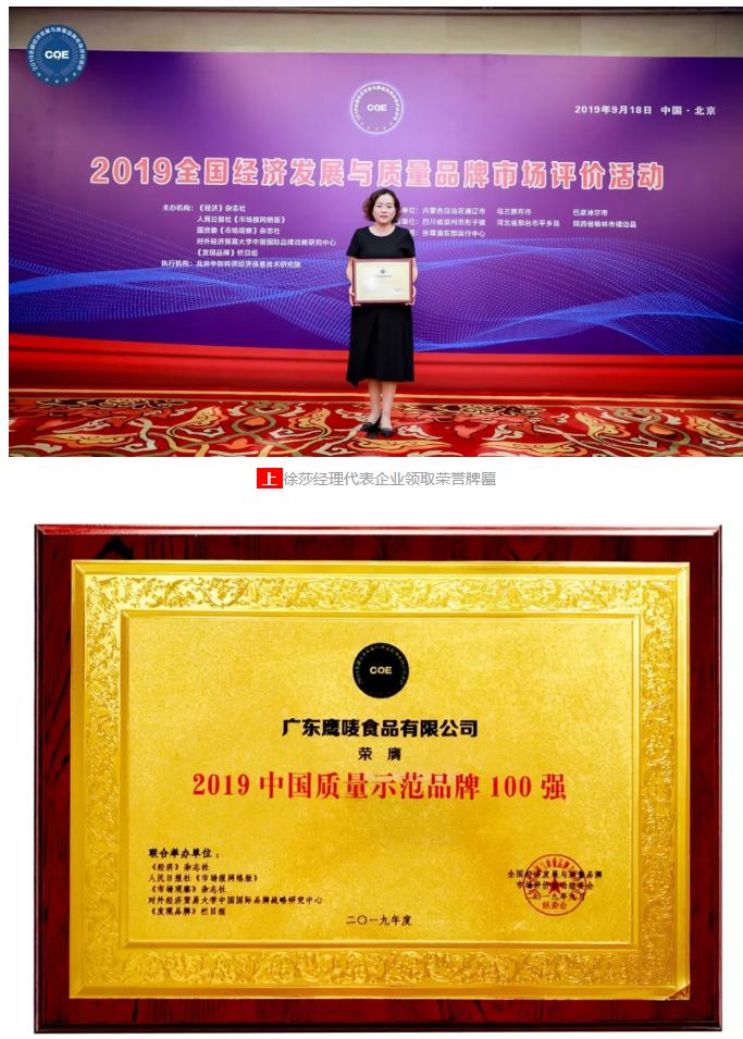 鹰唛是哪个品牌,鹰唛系列产品