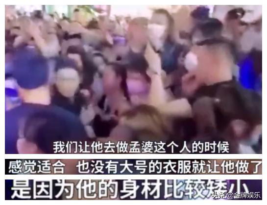 饰演孟婆的男网红,一个男网红扮演孟婆