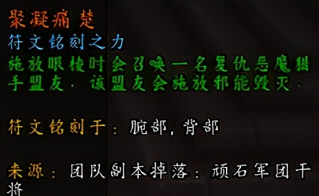 魔兽世界9.15浩劫dh打法,魔兽世界9.15浩劫dh技能介绍