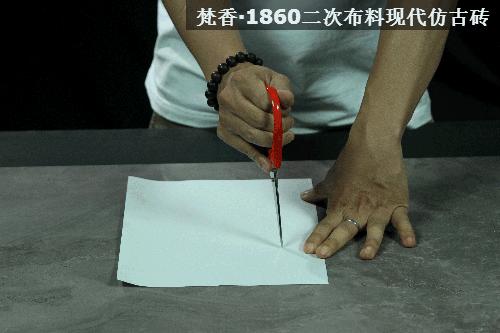 梵香1860和鼎立瓷砖哪个好,梵香1860竹木纤维墙板怎么样