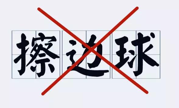 你还在网络代购药品吗?风险大,切勿胡乱买!