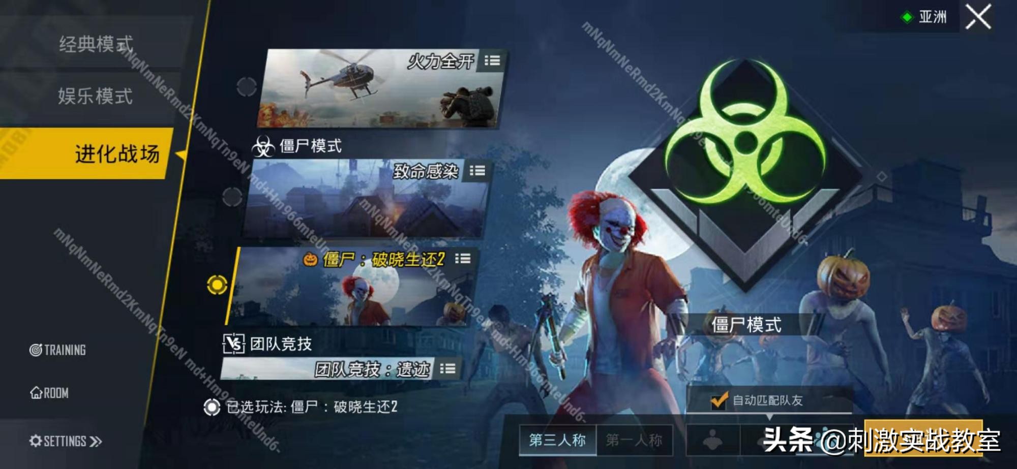 吃鸡僵尸模式什么时候上线,吃鸡国服最新版本僵尸模式