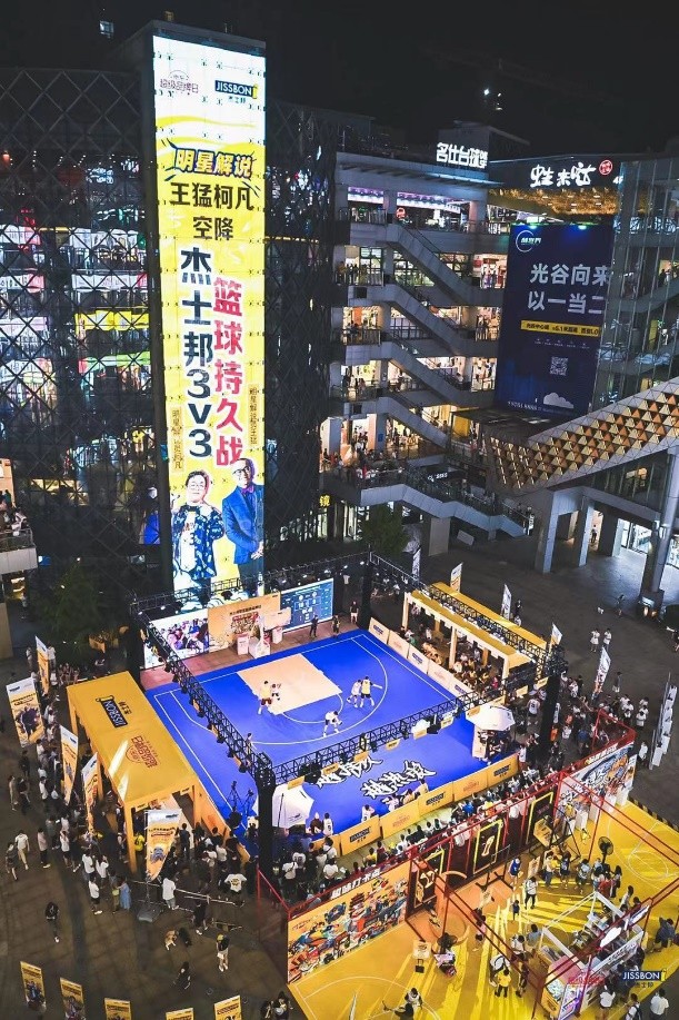 杰士邦京东品牌日,杰士邦京东超级品牌日3v3