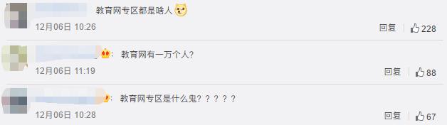 lol各区玩家统计表2020年,lol玩家段位大区排名