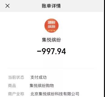 一元云购购物,一元云购怎么没了