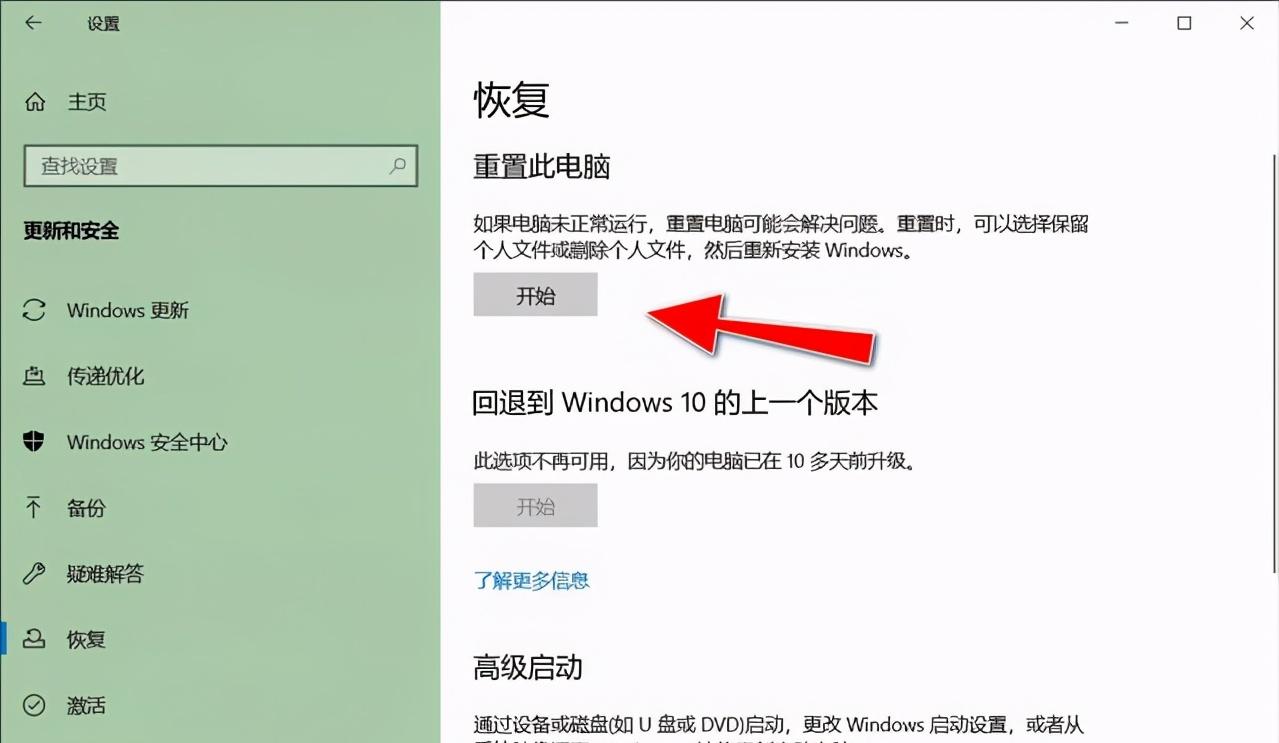 windows7电脑怎么恢复出厂设置,电脑windowsxp怎么恢复出厂设置