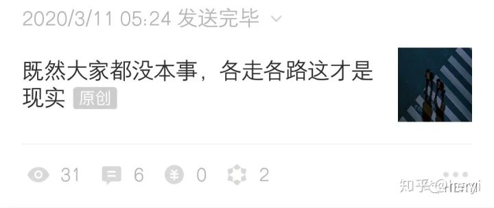 微信公众号新手入门,微信公众号运营新手入门