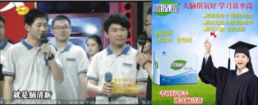 坑害2亿孩子的“聪明药”:商人的眼里只有钱,没有你孩子的命